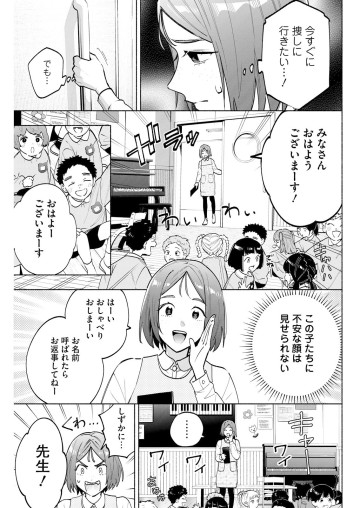 変な絵