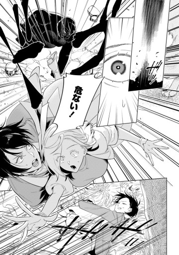 誰にも愛されないので床を磨いていたらそこが聖域化した令嬢の話