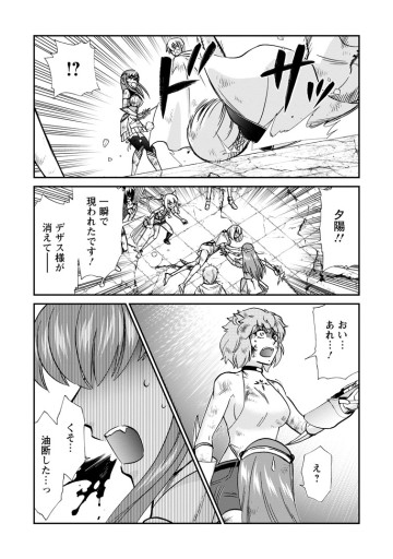 異世界召喚は二度目です