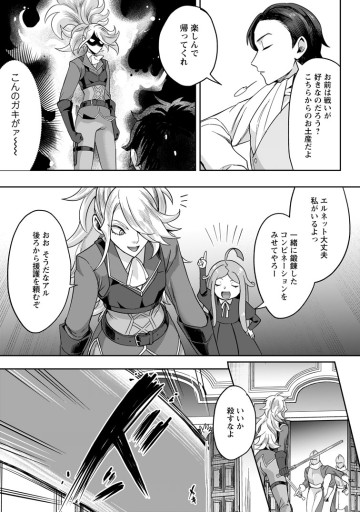 学園物の乙女ゲームの世界に転生したけど、チート持ちの背景男子生徒だったようです。