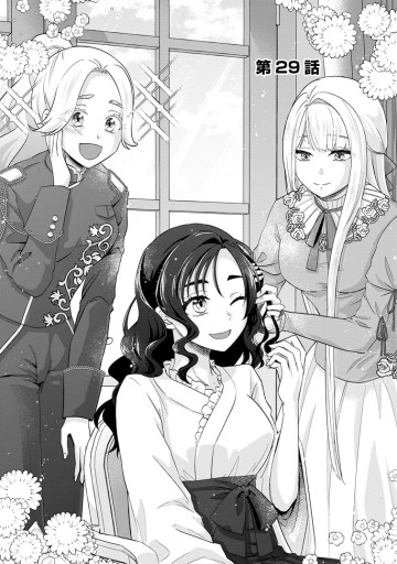 断罪されている悪役令嬢と入れ替わって婚約者たちをぶっ飛ばしたら、溺愛が待っていました