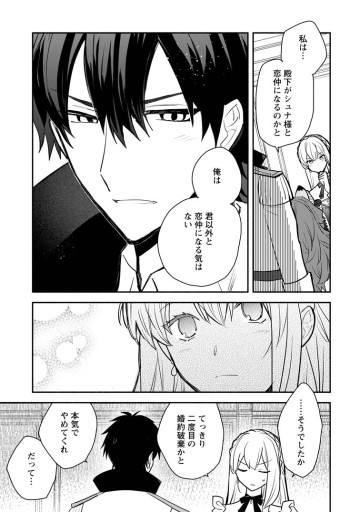 勿論、慰謝料請求いたします！