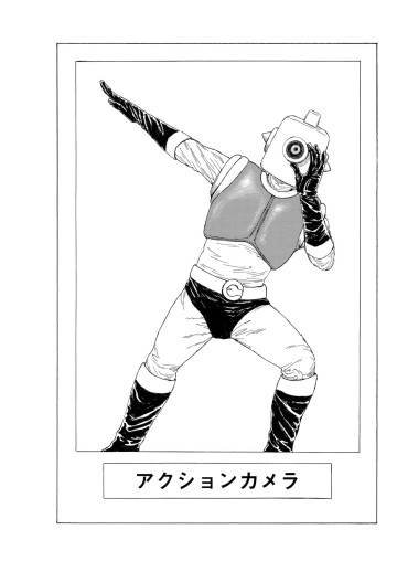 ザ・バックラッシャー