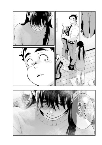 いとなみいとなめず
