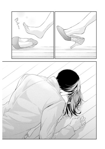 あなたがしてくれなくても
