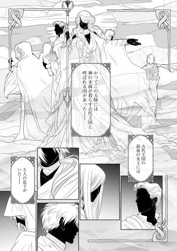 真実の愛を見つけたと言われて婚約破棄されたので、復縁を迫られても今さらもう遅いです！