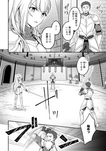伝説に残らなかった大賢者