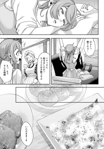学園物の乙女ゲームの世界に転生したけど、チート持ちの背景男子生徒だったようです。