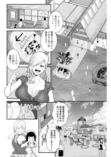 カワセミさんの釣りごはん