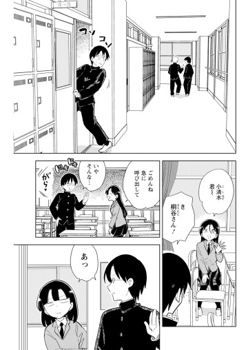 桐谷さん ちょっそれ食うんすか!?
