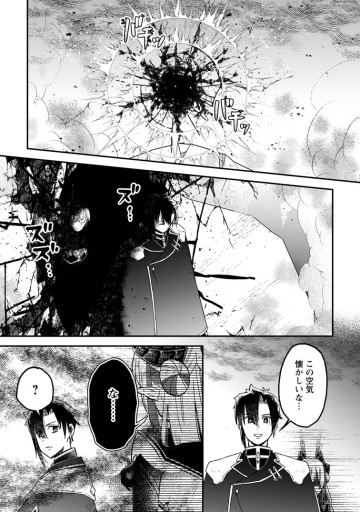 勇者パーティーを追放されたので、魔王を取り返しがつかないほど強く育ててみた