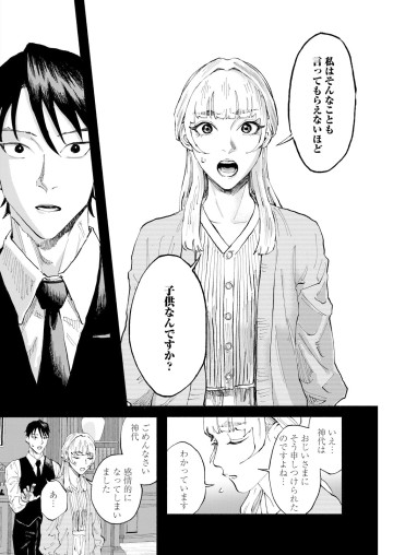 お紅茶・オブ・ザ・リビングデッド