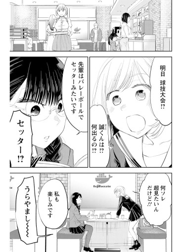 だらしないです 堀田先生!