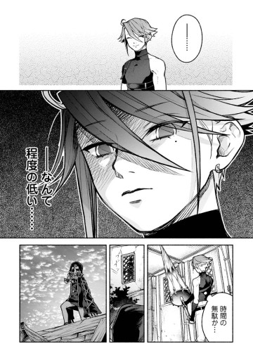 その門番、最強につき～追放された防御力9999の戦士、王都の門番として無双する～