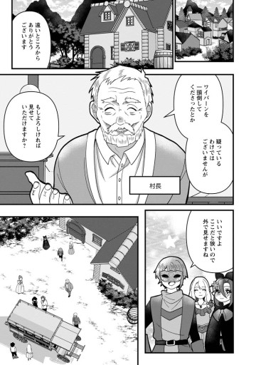 努力は俺を裏切れない ――前世で報われなかった俺は、異世界に転生して努力が必ず報われる異能を手に入れた――