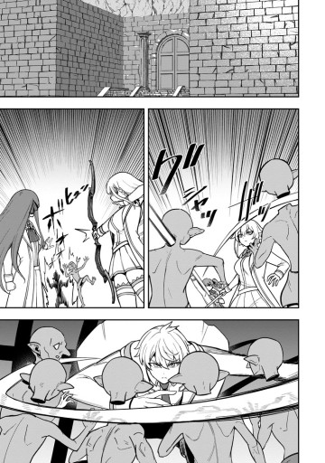 転生したら才能があった件～異世界行っても努力する～