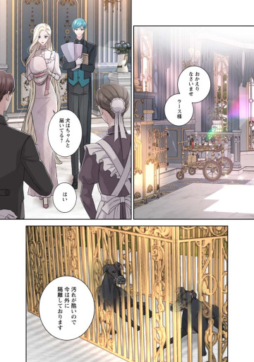お求めいただいた暴君陛下の悪女です