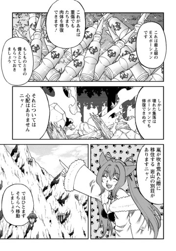 竜王に拾われて魔法を極めた少年、追放を言い渡した家族の前でうっかり無双してしまう～兄上たちが僕の仲間を攻撃するなら、徹底的にやり返します～