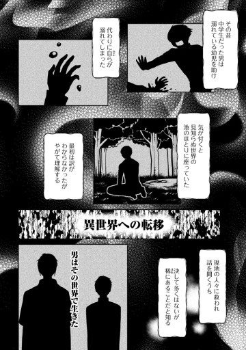 断罪されている悪役令嬢と入れ替わって婚約者たちをぶっ飛ばしたら、溺愛が待っていました