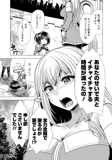 必勝ダンジョン運営方法