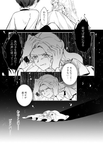 メシマズ女扱いされたので婚約破棄したら、なぜかツンデレ王子の心と胃袋つかんじゃいました