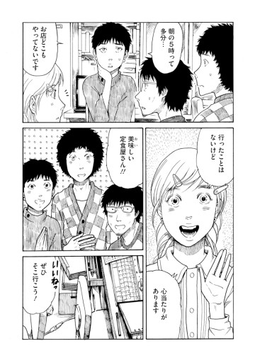 美味の異国飯