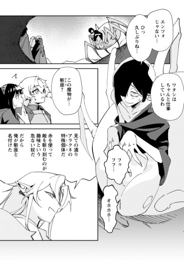 Re:異世界で最強のスキルを生み出せたので、ひたすら無双することにしました。～俺だけがステータスを勝手に操作～