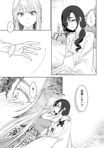 断罪されている悪役令嬢と入れ替わって婚約者たちをぶっ飛ばしたら、溺愛が待っていました