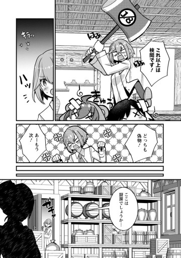 絶頂スキル【温泉創造】で湯けむりハーレムを築くまで〜返済が滞ったら即奴隷の異世界転生！ 赤字旅館再建計画〜