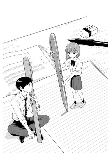 放課後帰宅びより