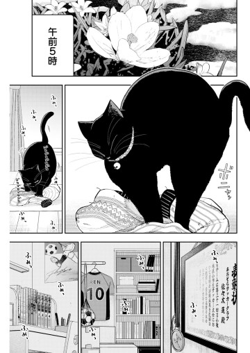 ホストと社畜