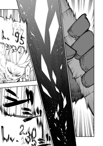 ポイントギフター《経験値分配能力者》の異世界最強ソロライフ～ブラックギルドから解放された男は万能最強職として無双する～