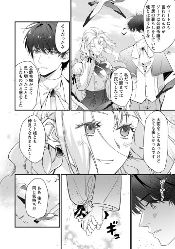 メシマズ女扱いされたので婚約破棄したら、なぜかツンデレ王子の心と胃袋つかんじゃいました