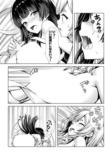 ハズレスキル『添い寝』が覚醒し、僕が最強ハーレムを築くまで～密着添い寝で願望解放!? 誘惑されまくって困ってます!!～