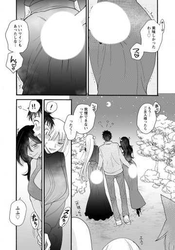 与えられたスキルを使って稼いで異世界美女達とイチャイチャしたい