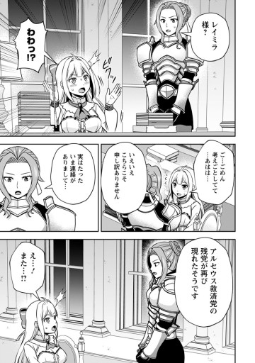 おい、外れスキルだと思われていた《チートコード操作》が化け物すぎるんだが。