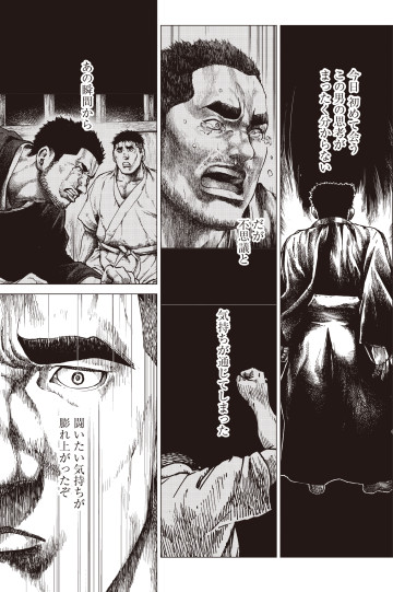 東天の獅子