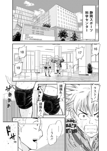ヴィトーリアの監督