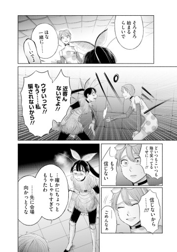 ザムゼクタ