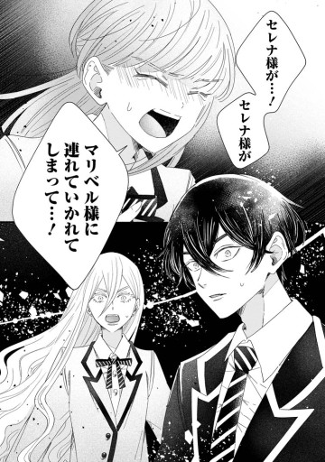 貴方に未練はありません！～浮気者の婚約者を捨てたら王子様の溺愛が待っていました～