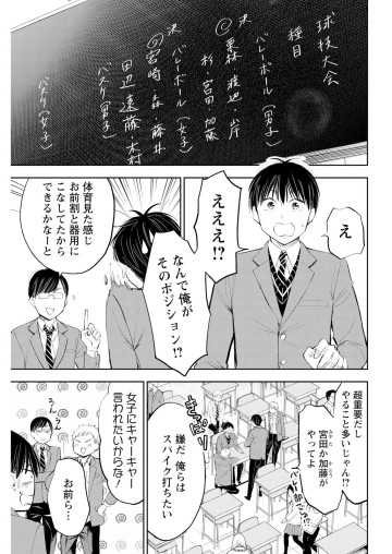 だらしないです 堀田先生!