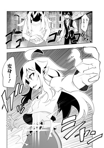 クラス転移で俺だけハブられたので、同級生ハーレム作ることにした