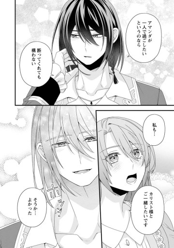 無能と言われた錬金術師　～家を追い出されましたが、凄腕だとバレて侯爵様に拾われました～