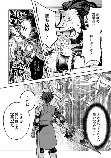 その門番、最強につき～追放された防御力9999の戦士、王都の門番として無双する～