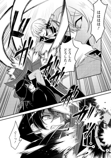 無能の悪童王子は生き残りたい～恋愛RPGの悪役モブに転生したけど、原作無視して最強を目指す～