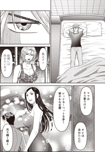 シン幸せの時間