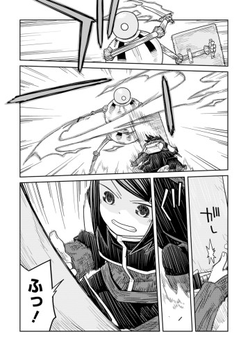 ダンジョンの中のひと