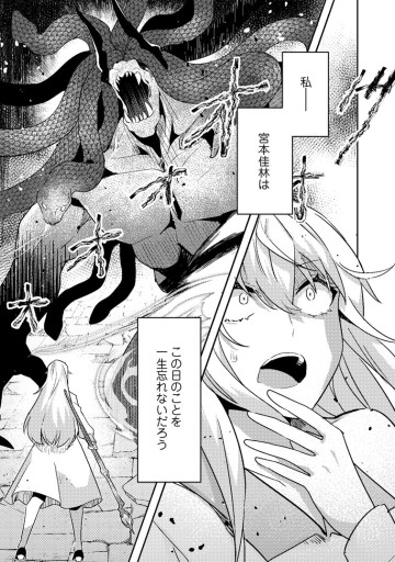 世界最強の陰キャ、ダンジョン配信で億バズる ～配信切り忘れのせいで、うっかりレベルカンストしていることがバレてしまった～