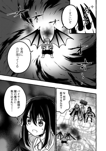 追放されたおっさん鍛冶師、なぜか伝説の大名工になる ～昔おもちゃの武器を造ってあげた子供たちが全員英雄になっていた～