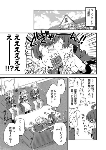 転生したら平民でした。～生活水準に耐えられないので貴族を目指します～